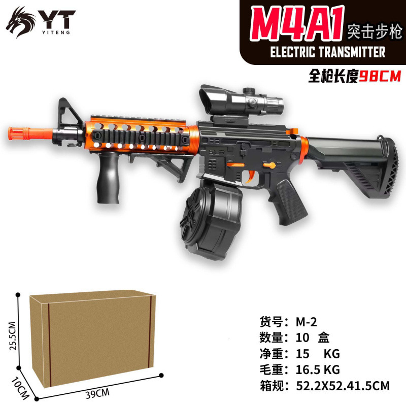 Transfronterizos de venta caliente pistola de juguete infantil M416 bola de gel eléctrica al aire libre lanzador de graffiti continuo fabricantes al por mayor image 7