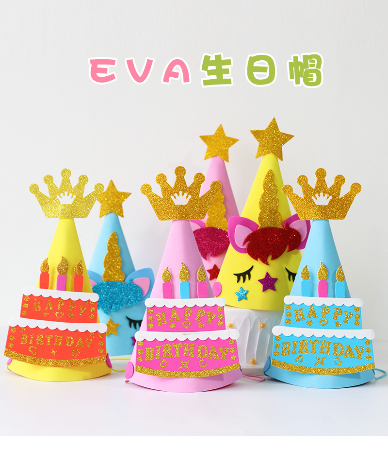 生日帽_01.jpg