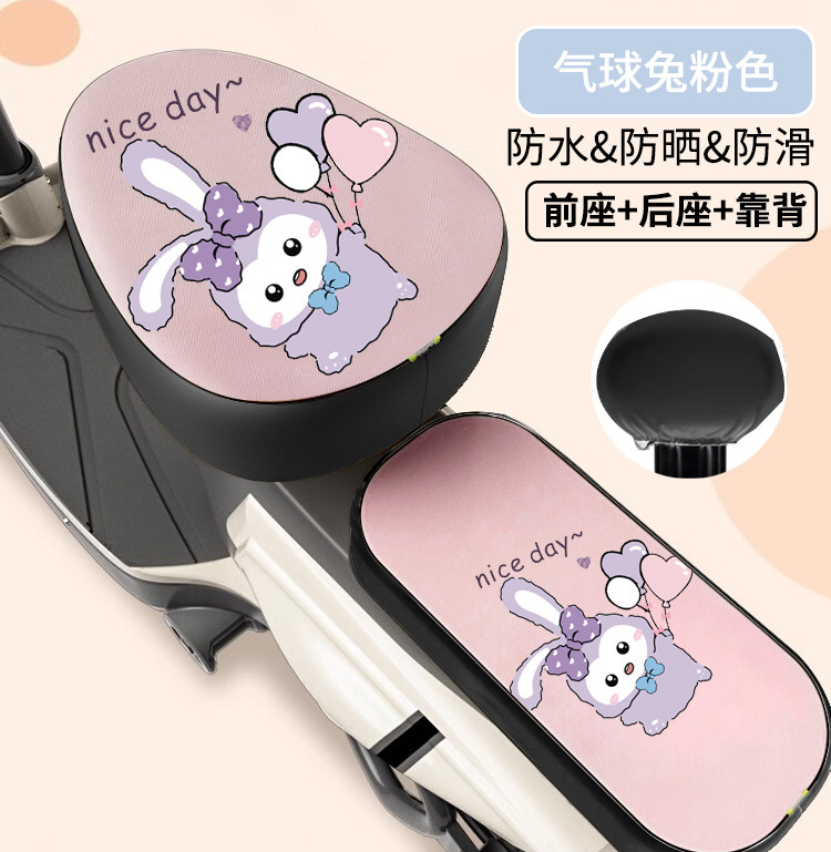 電気自動車の防水クッションカバーの日焼け止めを厚くします。|undefined