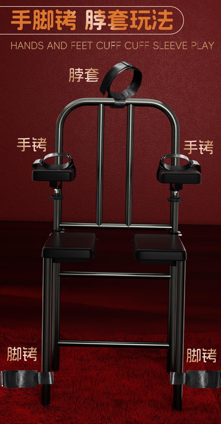 Jiuai Bondage Restraint Training Chair with Handcuffs for Couples — detail image 8