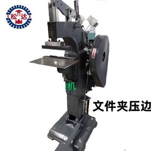 �ļ��A��߅�C���|�������ײ����Ԅӻ��O���TᔙC�S��ֱ�NƤ�׳���