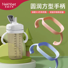 Nekhbet�m��ո���ƿ�������ƿ������������������ֱ������m��