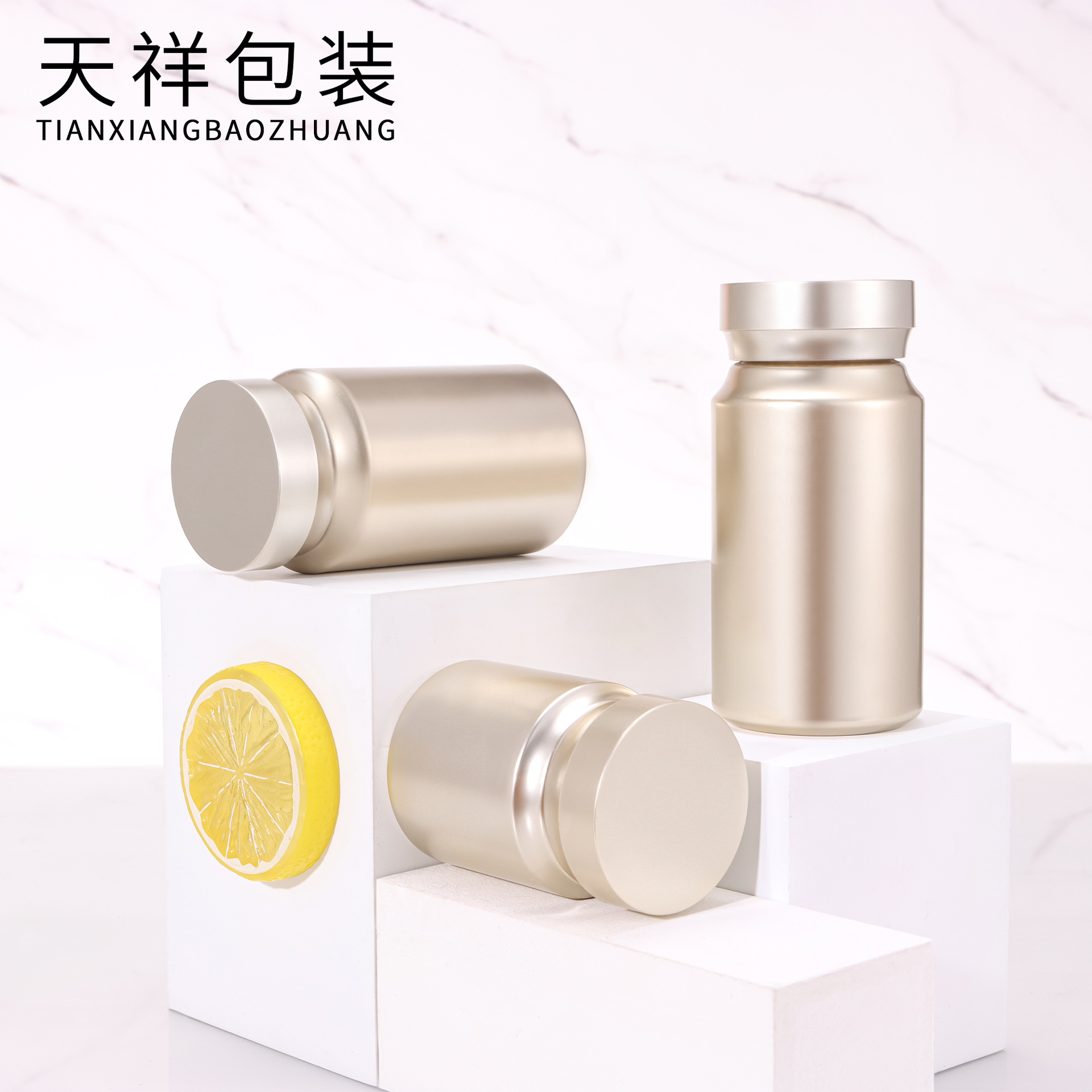 源头厂家保健品瓶胶囊压片护肝鱼油玛咖肉苁蓉小罐茶食品级塑料瓶