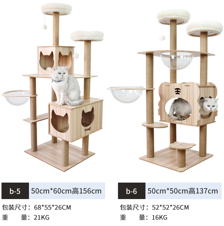 代发外贸宠物用品猫爬架猫窝猫抓板猫树猫咪用品宠物猫玩具太空舱详情15