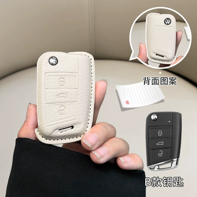 Car key bag — for Volkswagen Sagitar Key Set - standard-volkswagen-model-b-off-white-single-key-case
