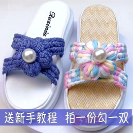 毛纺纱;其他纺织皮革;diy饰品