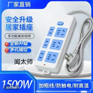 [high quality] pure copper high-power socket plate 21 hole row high quality blue and white belt line porous work