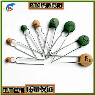 现货直销PTC热敏电阻 MZ3-MZ21  3mm-20mm 10Ω-10KΩ全系列阻值