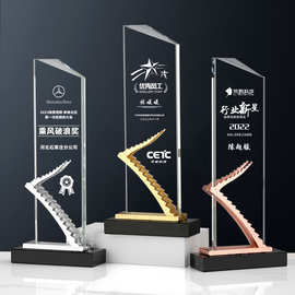 新款水晶奖杯创意高档大气公司年会周年庆荣誉金属奖牌授权牌摆件