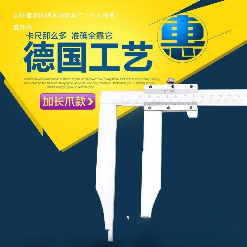 ✅长爪游标卡尺加长爪卡尺双刀爪不锈钢0-300-500-600-1000-1500m