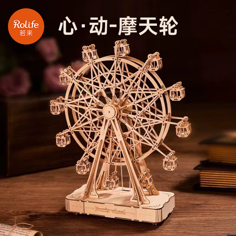 Ruozhiluo caja de música noria DIY hecho a mano tridimensional montado modelo de juguete creativo caja de música regalo
