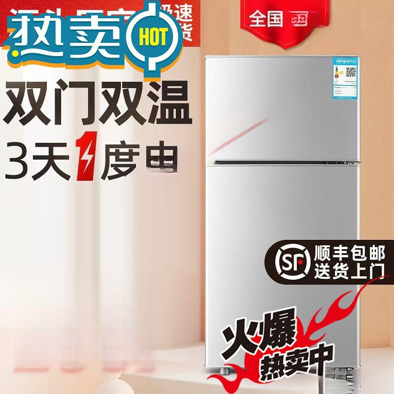 Refrigerator Household Double-Door Small Two-Person Mini Freezer Freezer Dormitory Rental Energy-Saving