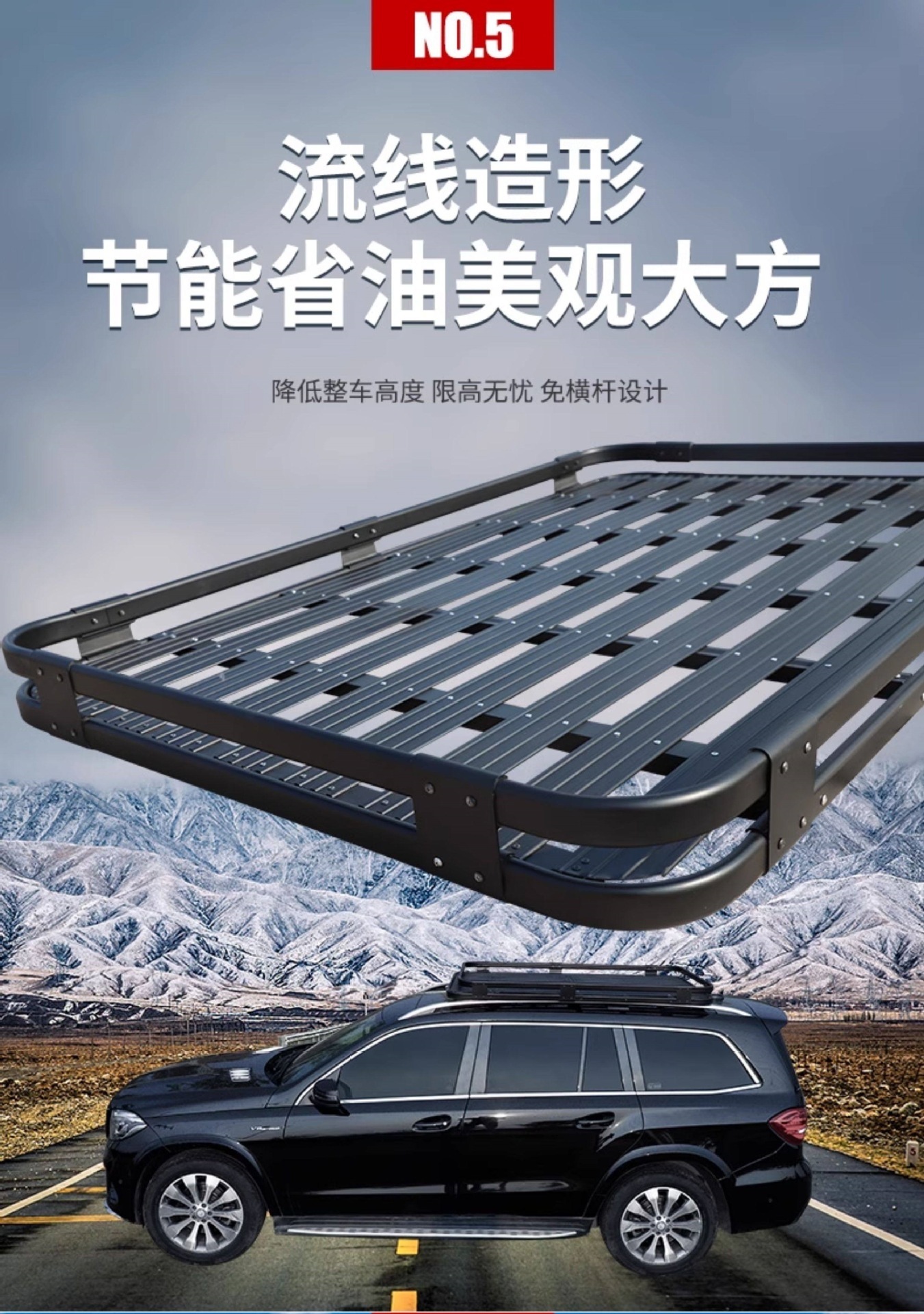 Suitable for Volkswagen Tiguan L, Touran, Touareg, Teramont, Haoyue, Boyue Pro, Jiaji Car Roof Rack and Luggage Carrier
