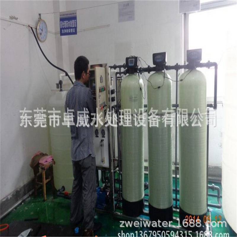 谢岗涂料厂净水器，高埗高纯水机，清溪电镀厂水处理专用机