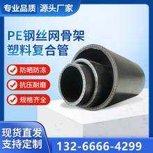 V|PE䓽zWǼ܏ͺϹ PEoˮDN110/160×1.6Mpa