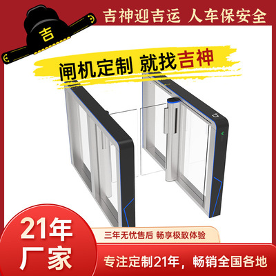 Anti -Collision Intelligent Swing Gates Person -In -Law Inlet Discover Lice All -In -One Test Qinmen Door Ban, входящие