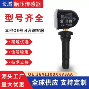 3641100XKV3AA Great Wall Tank 300 500 Shanhai Poer Lanshan təkər təzyiqi sensoru