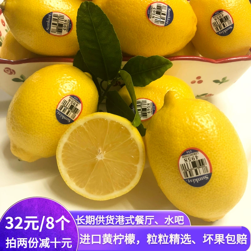 Отборные желтые лимоны с тонкой свежей кожурой, первоклассное качество, сопоставимое с чилийскими южноафриканскими лимонами Sunkist, сочные свежие лимоны, 8 шт.
