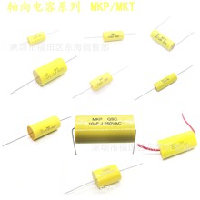 CL20So 332 630V  3.3NF MKTĤl