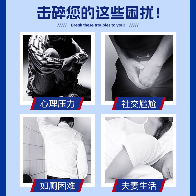 Custom Wholesale Male Prostate Gel, Private Area Care Intimate Product, Antibacterial Gel, Prostate Gel