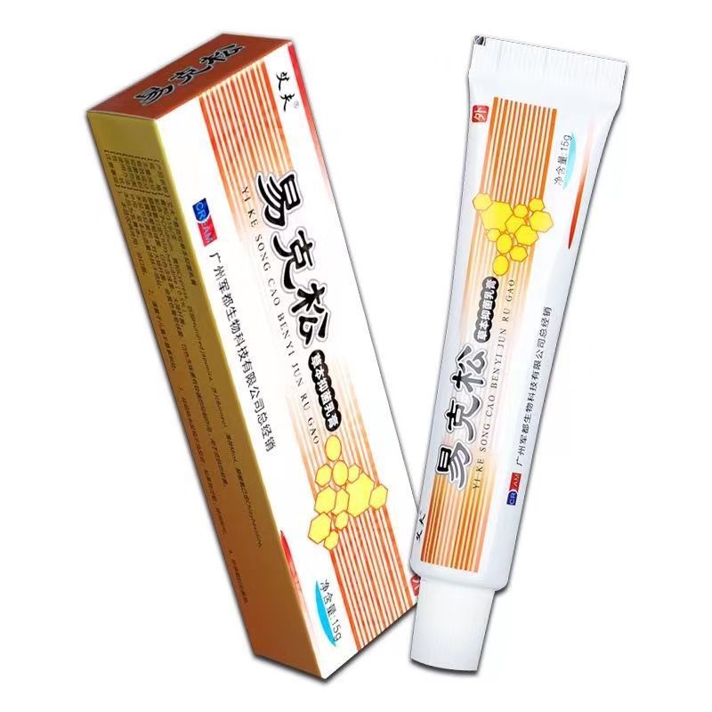 【１個卸売】広州アイフイクソン軟膏 15g アイフイクソンクリーム アイフイクソン抗菌クリーム|undefined
