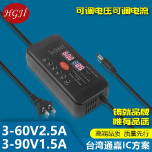 外贸专供可调压调光LED电源3-60V2.5A调速调电流50V60V72V84V48V