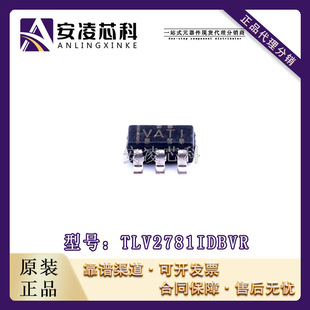 ԭ�b��ƷTLV2781IDBVR ���bSOT23-5 �\��Ŵ��� - �\�� IC ȫ�¬F