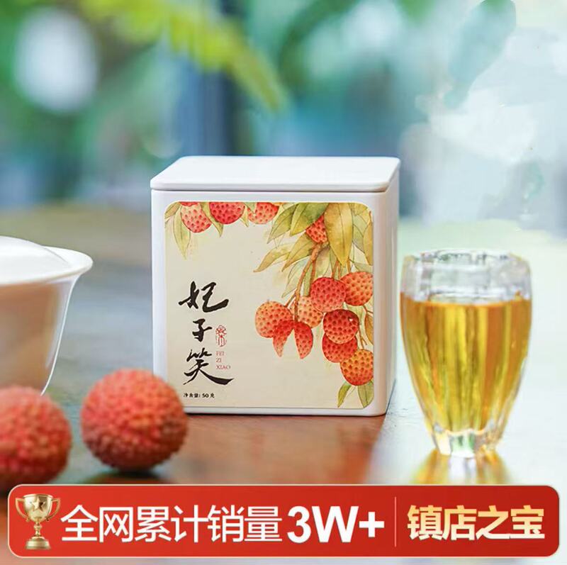Wuyi Mountain Black Tea Feizixiao Canned Tea with Fruity and Floral Aroma, Loose Leaf Tea for Personal Use, Wholesale and Dropshipping Wuyi Mountain Black Tea Feizixiao Canned Tea with Fruity and Floral Aroma, Loose Leaf Tea for Personal Use, Wholesale and Dropshipping