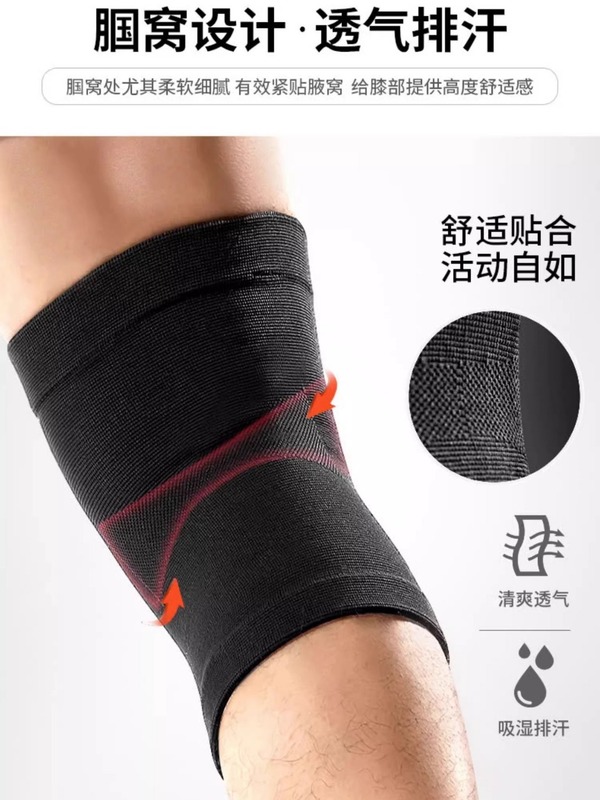 李寧は膝をかばって男女通用のジョギングをします。|undefined