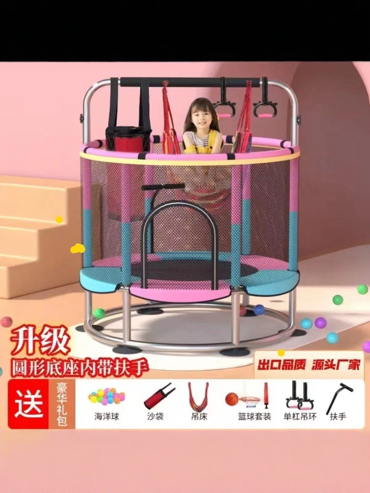 Trampolín de refuerzo y estabilidad doméstico con pasamanos de red de protección para niños recreativos indoor swing fitness trampolín image 3