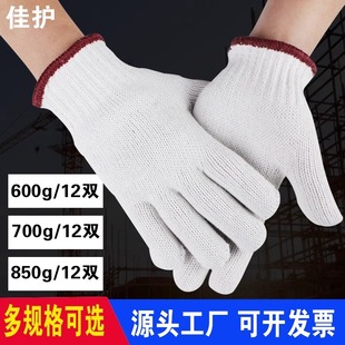 ���o 750g/800g�����׼����׼Ӻ�Ư���޼����÷�����܇���o����