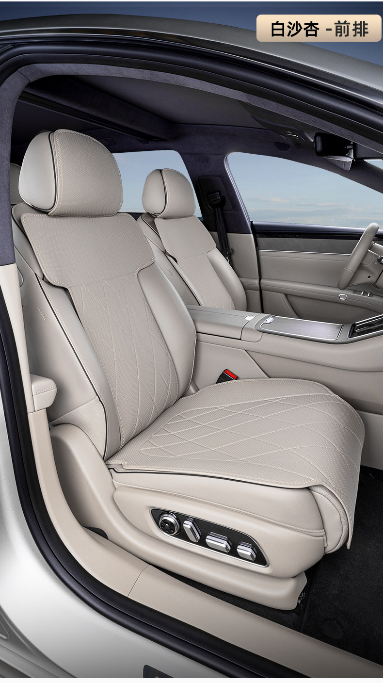 Suitable for exclusive world S9 cushion four seasons universal all-inclusive interior modification exclusive world S9 special car seat cover