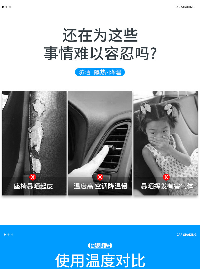 Automatically Retractable and Foldable Car Sunshade, Sun Protection and Heat Insulation Sunshade for Car, Adsorption-Type Car Window Curtain for Front Windshield