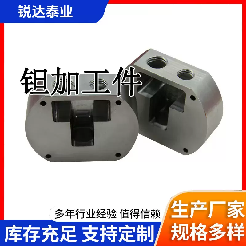 厂家定制高纯度钽加工件 钽配件 钽切割件 支持来图定制