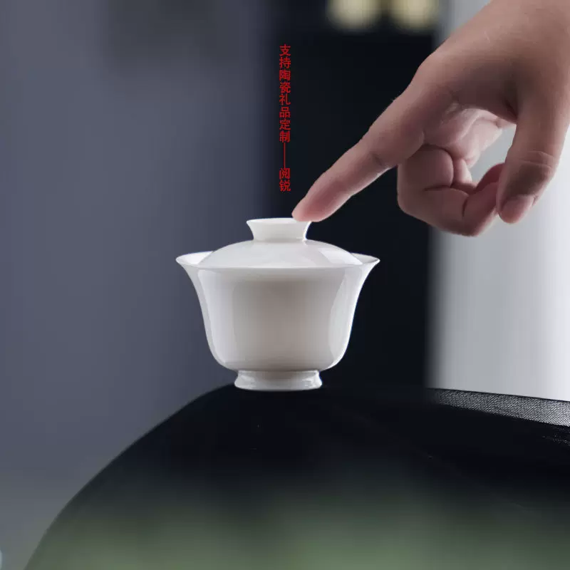阅锐 小盖碗三才 迷你玲珑镂空泡茶碗功夫茶具焖碗轻奢岩茶碗白瓷