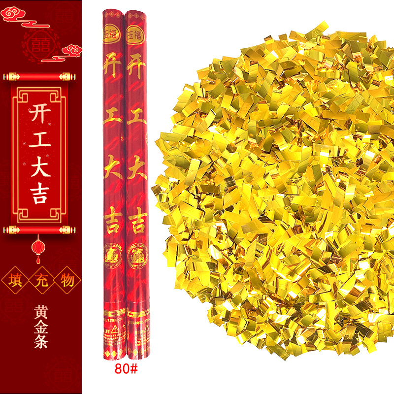 라미네이팅 행운을 빌어요 80 모델 (골드바)