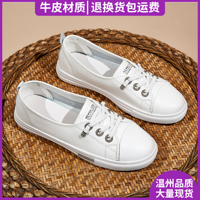 Fashionable Shallow White Shoes for Women 2026 Summer New Versatile Breathable Genuine Leather Slip-On Flat Casual Shoes Fashionable Shallow White Shoes for Women 2026 Summer New Versatile Breathable Genuine Leather Slip-On Flat Casual Shoes