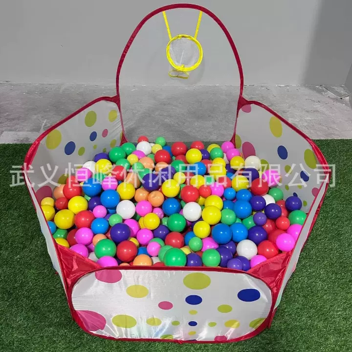 儿童球池帐篷室内外玩具游戏屋宝宝女孩小房子海洋折叠围栏攀爬