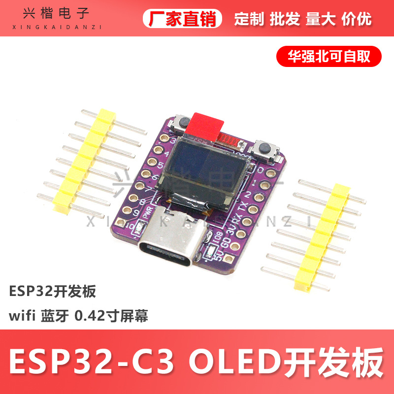 Esp32-c3 Oled Development Board Ceramic Antenna Esp32 Development...