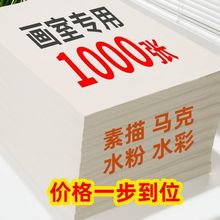 1000��8k���輈������ˮ�ۼ�4kˮ�ʼ����l���Ҍ��ÌWУ��Ӗ�C��