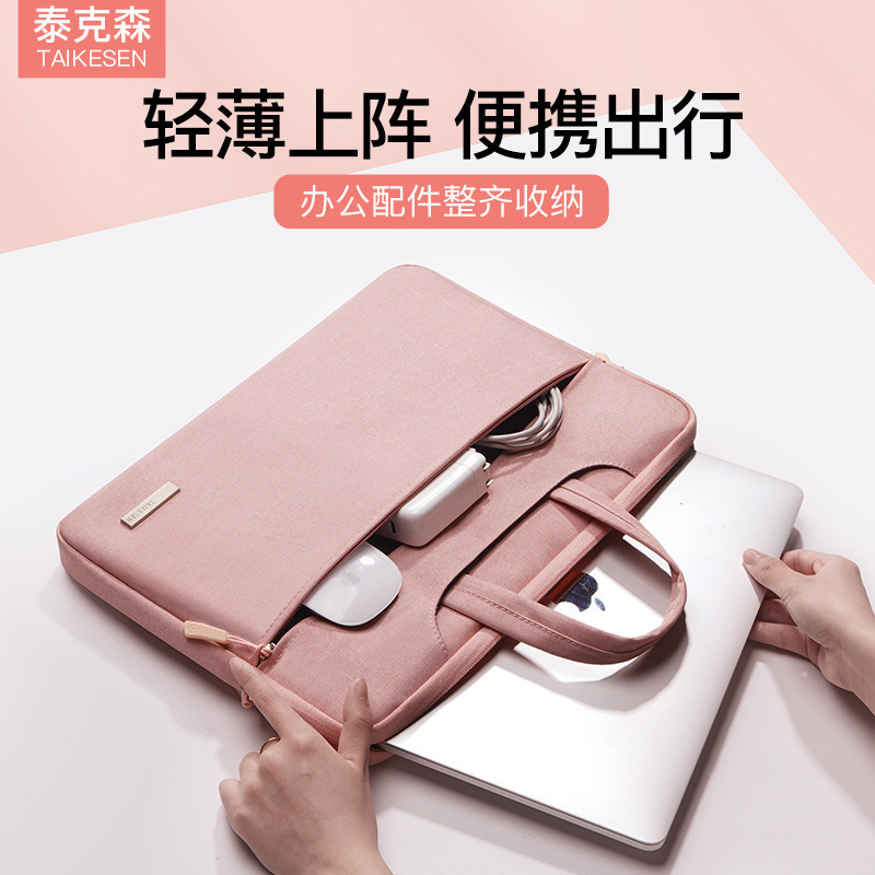 ラップトップバッグ 14inch に適した Lenovo Apple pro Huawei ポータブル 15.6 ライナー air13.3 保護カバー|undefined