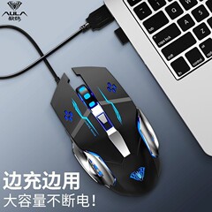 Aura/タランチュラsc100ワイヤレス充电可能なゲームマウスusbデスクトップノートブックメッキ発光マクロプログラミング