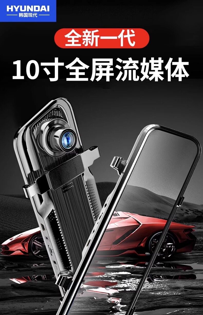 Suitable for modern full-screen dashcam 2026 new model, no wiring required, dual front and rear camera with streaming video