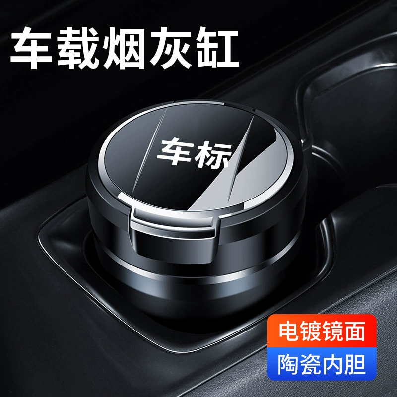 Применимо к автомобильной пепельнице Toyota Sena Greyvia SIENNA