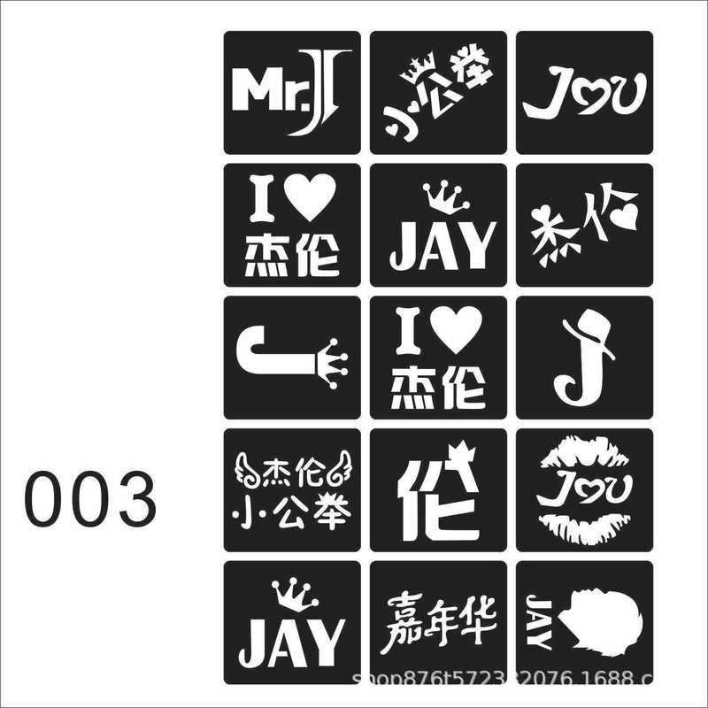 周杰倫のフラッシュパウダーはコンサートの顔を貼ります。|undefined