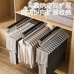 ズボン掛け家庭用寝室たんす内蔵スライドレール伸縮式ハンガー掛けズボンレール多機能収納棚