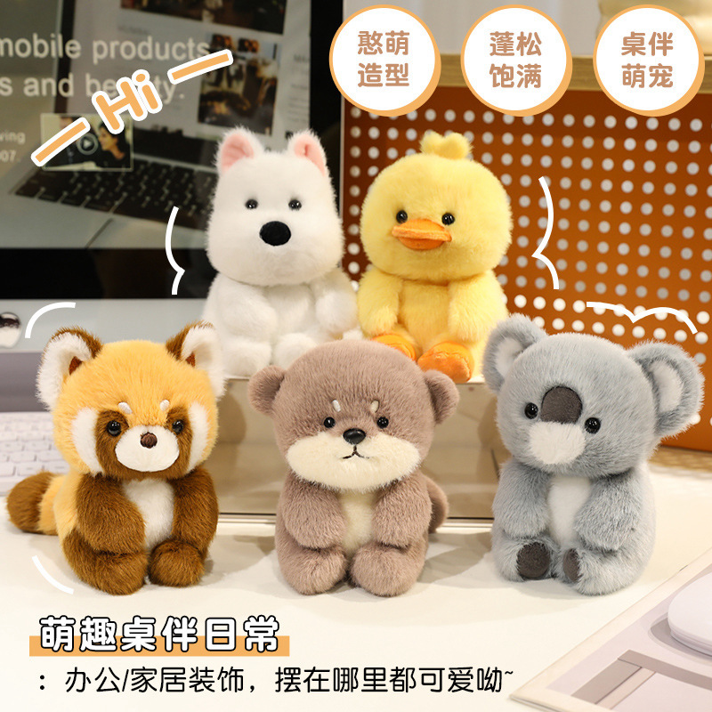 玩偶部落水獭可爱仿真动物毛绒玩具儿童女生日礼物动物园公仔摆件
