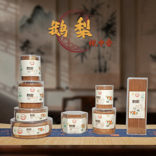 �Z�掤����P��ľ�l��������2С�r4С��oճ�㉺��12С�r24С�r