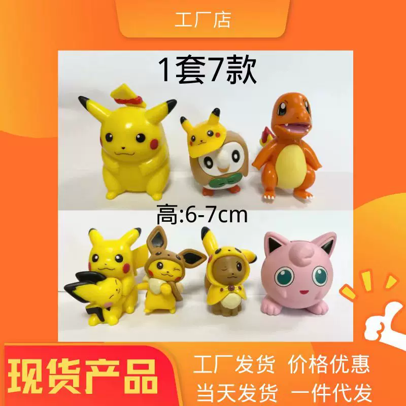 Минифигурка, кукла, игрушка, Покемон, подарок на день рождения