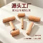 木质双头实木家用擀面杖